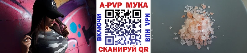 Alpha PVP кристаллы Тбилисская