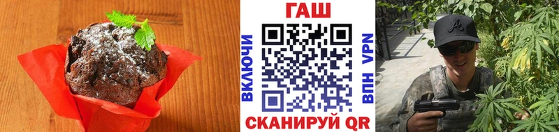 блэк спрут tor  Тбилисская  Печенье с ТГК марихуана  сколько стоит 