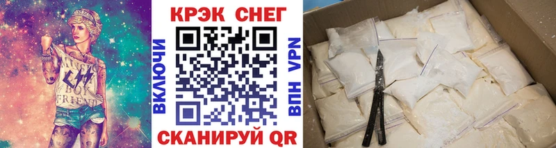 COCAIN FishScale  Тбилисская 