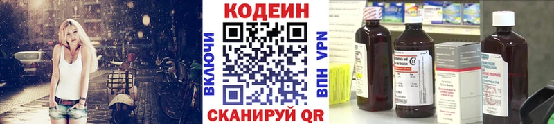как найти закладки  Тбилисская  Codein Purple Drank 