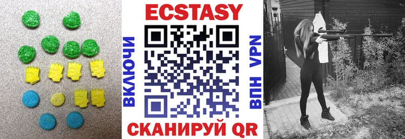 MEGA ссылки  Тбилисская  ЭКСТАЗИ диски 