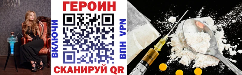 ГЕРОИН Афган Тбилисская