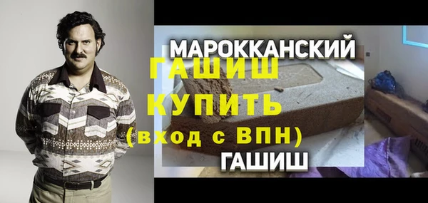 соль ск Волосово