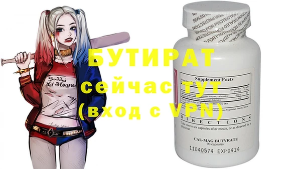 ECSTASY Вяземский