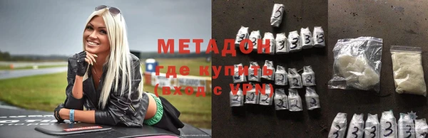 соль ск Волосово