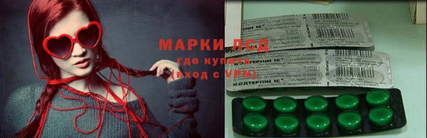соль ск Волосово