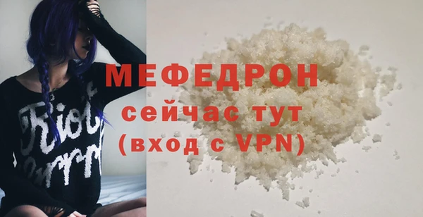 а пвп мука Вязьма
