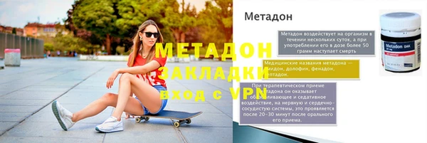 ECSTASY Володарск