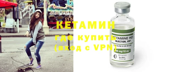 ECSTASY Володарск