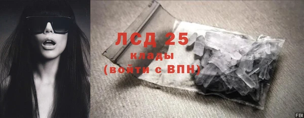 а пвп мука Вязьма