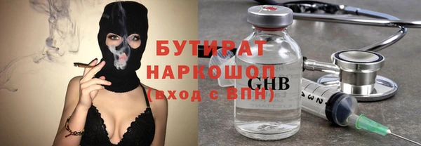 соль ск Волосово