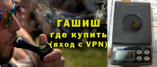 молекула духа Волоколамск