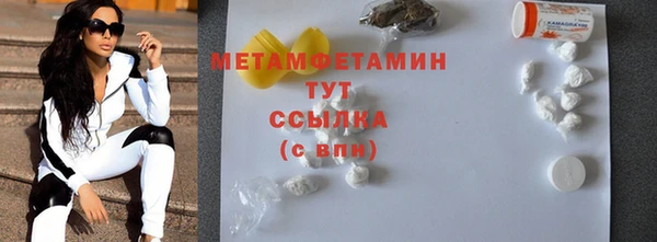 ECSTASY Вяземский
