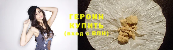 соль ск Волосово