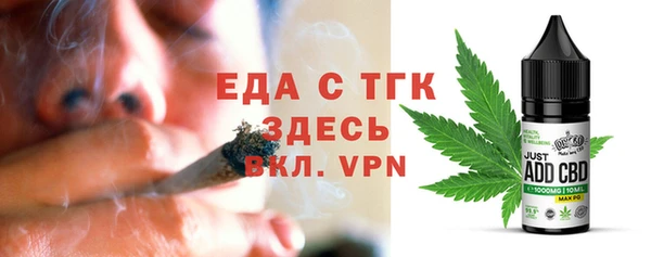 а пвп мука Вязьма