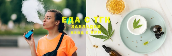 а пвп мука Вязьма
