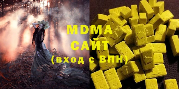 соль ск Волосово