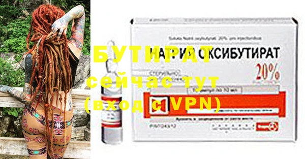 а пвп мука Вязьма
