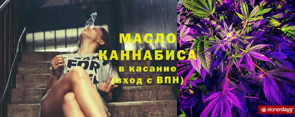 ECSTASY Володарск