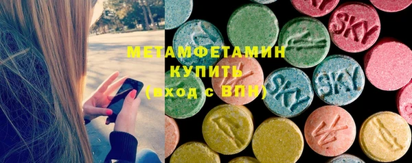 соль ск Волосово