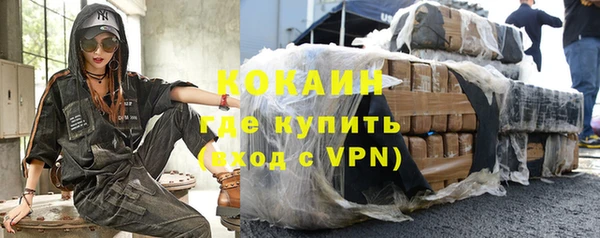 а пвп мука Вязьма