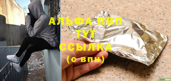 ECSTASY Володарск