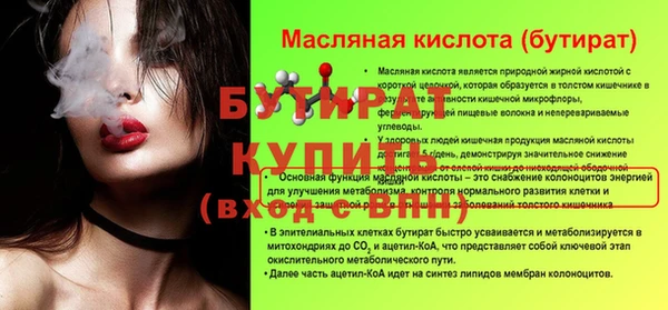 ECSTASY Володарск