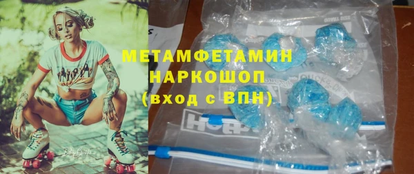 молекула духа Волоколамск