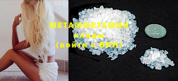 ECSTASY Володарск