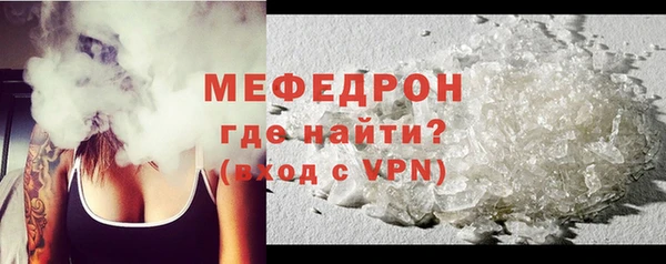 соль ск Волосово