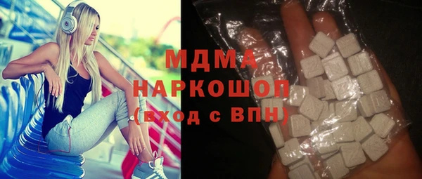 ECSTASY Володарск