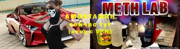 ECSTASY Володарск