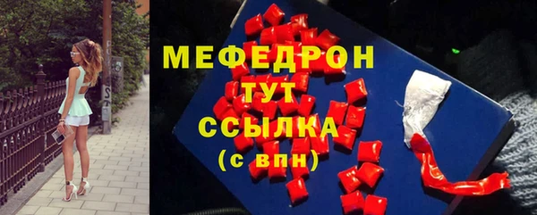 а пвп мука Вязьма