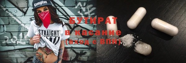 молекула духа Волоколамск