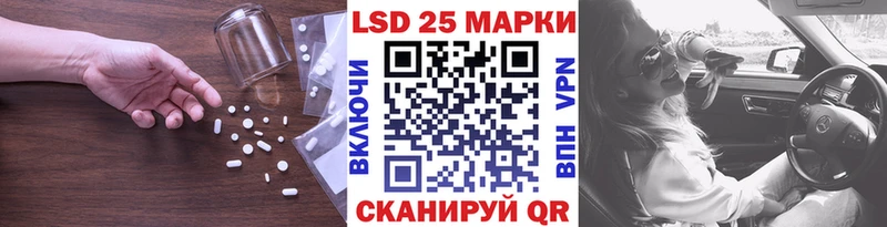 Лсд 25 экстази кислота сайты даркнета клад Тбилисская купить закладку