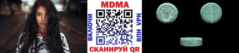 МДМА кристаллы  Тбилисская 
