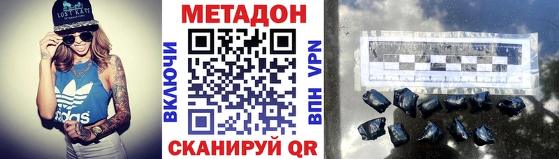 сколько стоит  omg зеркало  Метадон VHQ  Тбилисская 