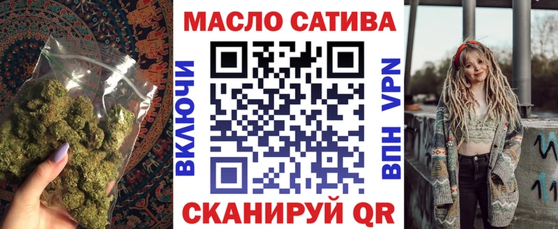 ТГК концентрат Тбилисская